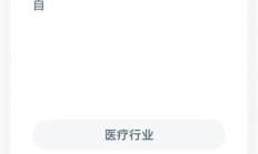 蚂蚁新村今日答案最新2.6 蚂蚁新村小课堂今日答案最新2月6日 