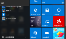 更换Windows10账户头像方法 