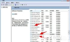 windows7背景老变成纯黑怎么办 windows7背景变成纯黑解决办法 