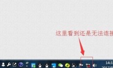 win7无线网卡插上没反应怎么办 win7无线网卡插上没反应解决办法 