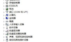 深度win8无线网络受限该如何修复 