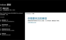 win11更新卡住了怎么办 win11更新卡住了解决方法 