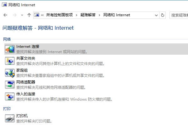 win7系统宽带连接错误678的解决方法