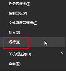 win10防火墙打不开怎么办