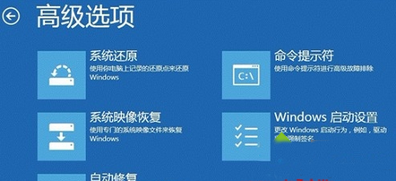 雨林木风win8.1开机进不了桌面该怎么办