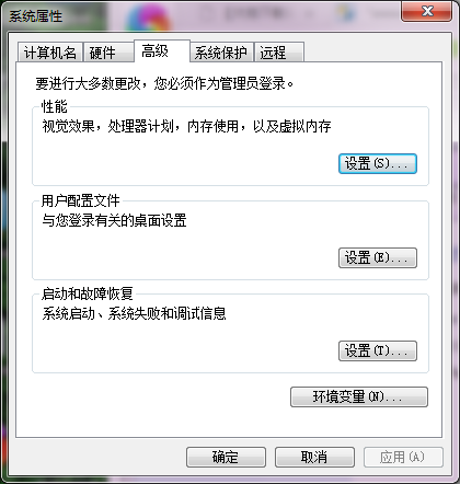 win8/win8.1提示com surrogate已停止工作