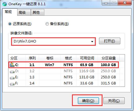 电脑公司ghost win8.1系统安装教程