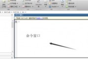 matlab怎么用 matlab使用方法介绍 