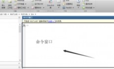 matlab怎么用 matlab使用方法介绍 