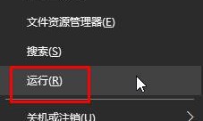 win10防火墙打不开怎么办|防火墙打不开的解决方法 