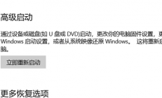 windows10蓝牙图标不见了怎么办 windows10蓝牙图标不见了解决方法 