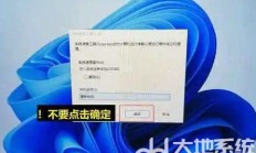 win11怎么跳过硬件检查 win11跳过硬件检查方法介绍 