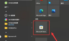 windows10扫雷为什么没有了 windows10扫雷下载方法教程 