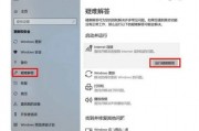 win10笔记本wifi断网很频繁怎么办 win10笔记本wifi断网很频繁解决方案 