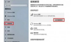 win10笔记本wifi断网很频繁怎么办 win10笔记本wifi断网很频繁解决方案 