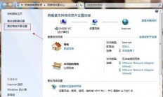 win7共享文件夹怎么设置 win7共享文件夹设置方法介绍 