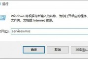 win10关闭自动更新为什么还会更新 win10关闭自动更新还更新怎么办 