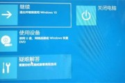 windows11更新无限重启怎么办 windows11更新无限重启解决方法 