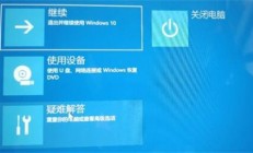 windows11更新无限重启怎么办 windows11更新无限重启解决方法 