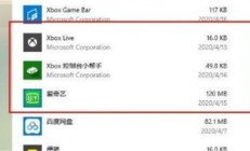 win10xbox打不开怎么办 win10xbox打不开解决方法 