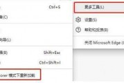 win11系统怎么用不了flash win11系统用不了flash解决办法 