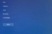 win10desktop不可用怎么解决 win10desktop不可用解决方案 