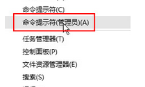 win10系统安全中心打不开的解决方法 