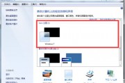 如何设置win7系统透明主题 设置win7系统透明主题方法介绍 