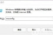 开机启动项怎么设置win11 开机启动项设置win11方法介绍 