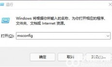 开机启动项怎么设置win11 开机启动项设置win11方法介绍 