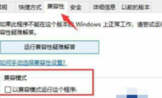 为什么win10很多游戏玩不了 电脑更新win10后游戏玩不了怎么办 