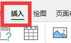 excel插件被禁用如何启用 excel插件被禁用启用教程 