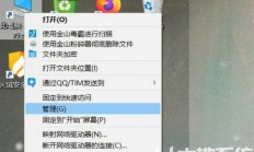 win10电脑日志怎么查看报错 win10电脑日志报错查看方法介绍 