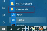 联想win10功能键怎么关闭 联想win10功能键关闭步骤 