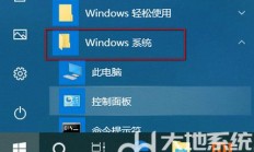 联想win10功能键怎么关闭 联想win10功能键关闭步骤 