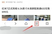 百度为什么没有浏览器UA标识 百度浏览器UA标识设置教程 