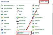 win7照片查看器无法显示图片内存不足怎么办 win7照片查看器无法显示图片内存不足解决方法 