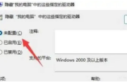 Win11本地磁盘图标怎么显示 Win11本地磁盘图标显示方法 