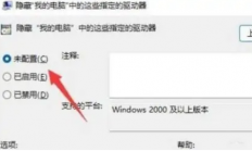 Win11本地磁盘图标怎么显示 Win11本地磁盘图标显示方法 