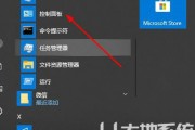 win10切换窗口卡顿怎么解决 win10切换窗口卡顿解决方法 