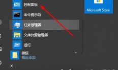 win10切换窗口卡顿怎么解决 win10切换窗口卡顿解决方法 