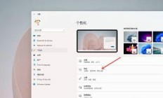 windows11任务栏怎么设置黑色 windows11任务栏设置黑色教程分享 