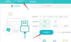 用u盘怎么重装系统win10 用u盘重装win10系统方法介绍 