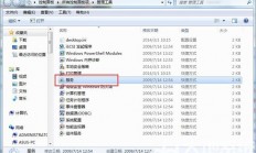 win7插入u盘没有反应怎么办 win7插入u盘没有反应解决方法 