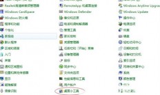 windows7桌面小工具在哪 windows7桌面小工具位置介绍 