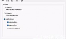 win11怎么设置开机启动项 win11怎么设置开机启动项方法介绍 