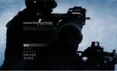 csgo帧数显示指令是什么 csgo帧数显示指令介绍 