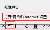 windows11蓝牙图标不见了怎么办 windows11蓝牙图标不见了解决办法 