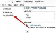 win10网络邻居看不到其他电脑怎么办 win10网络邻居看不到其他电脑解决方法 