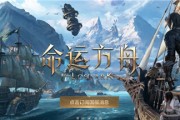 命运方舟steam叫什么 命运方舟steam名字介绍 